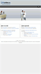 Mobile Screenshot of loronline.ru