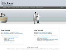 Tablet Screenshot of loronline.ru